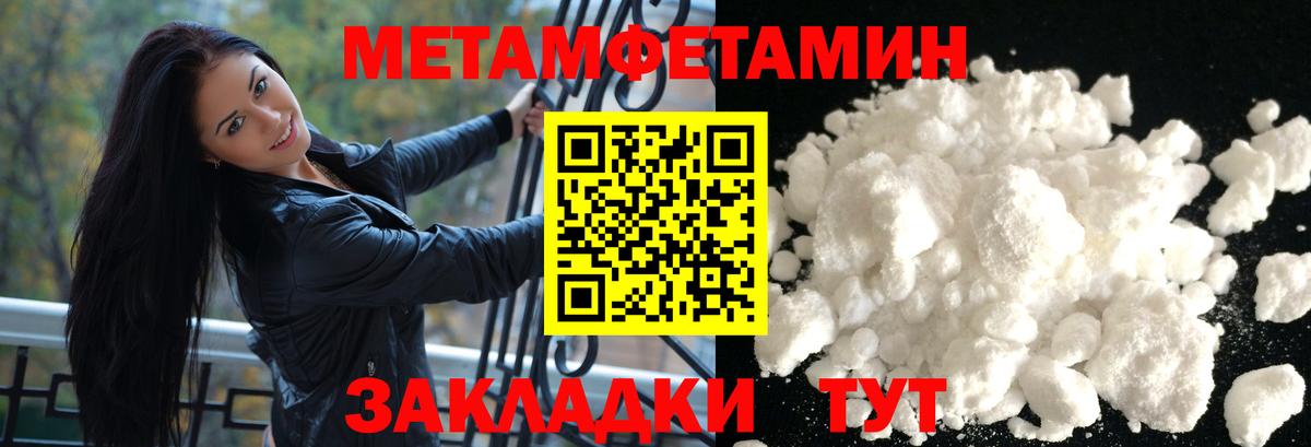 ГЕРОИН  ГАШ  Асино  МЕТАМФЕТАМИН  ГАШ  Меф кристаллы  Вход с VPN  Cocaine 