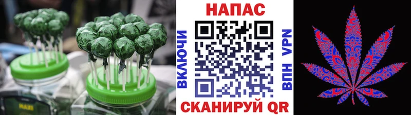 Печенье с ТГК марихуана  Асино 