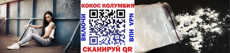 даркнет сайт  Асино  КОКАИН 97% 