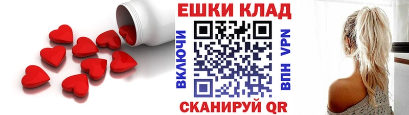 Экстази Cube что такое площадка как зайти Асино