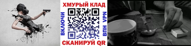 Героин Афган  как найти   Асино 