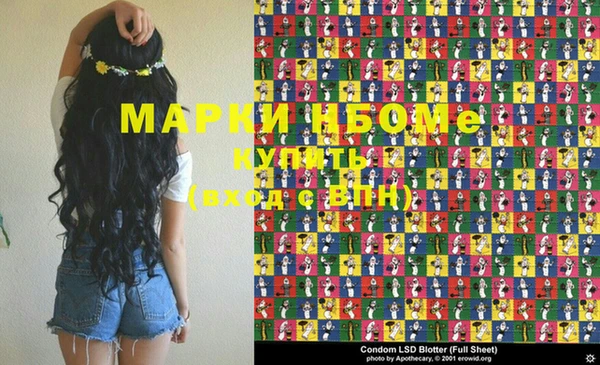МДМА Алзамай
