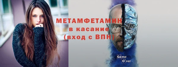 мефедрон мука Сафоново
