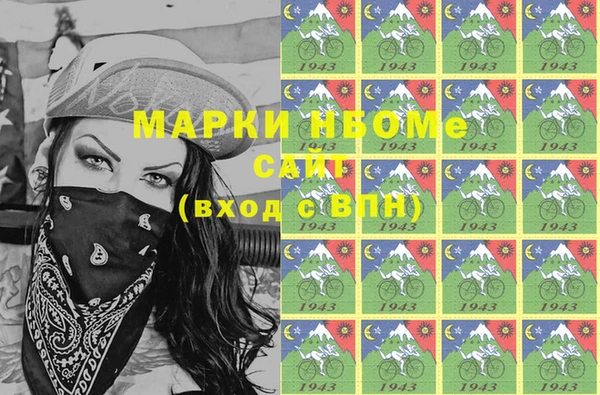 МДМА Алзамай
