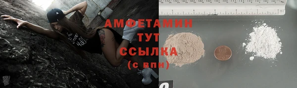 первитин Алексин