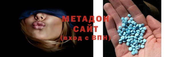 таблы Саяногорск