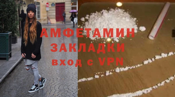МДМА Алзамай