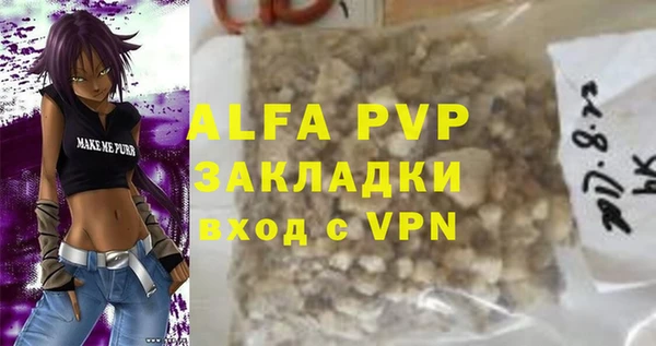 первитин Алексин