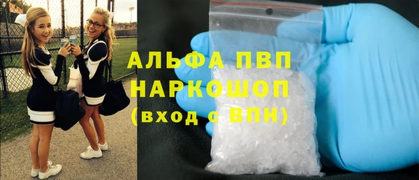 первитин Алексин