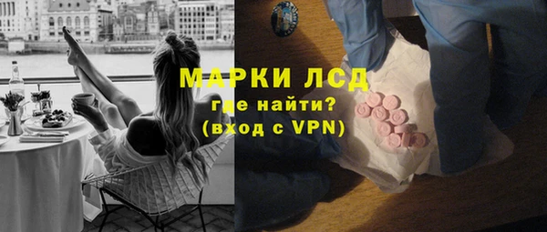 первитин Алексин