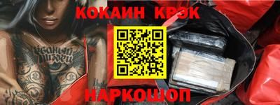 мдма Волгодонск
