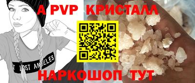 мдма Волгодонск
