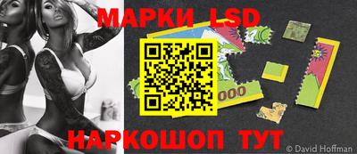 мдма Волгодонск