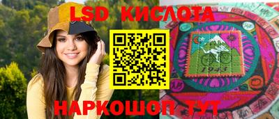 ГАЛЛЮЦИНОГЕННЫЕ ГРИБЫ Волжский