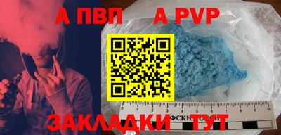 мдма Волгодонск