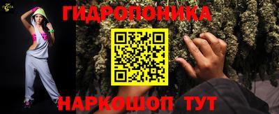 ГАЛЛЮЦИНОГЕННЫЕ ГРИБЫ Волжский