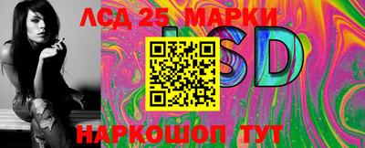 ГАЛЛЮЦИНОГЕННЫЕ ГРИБЫ Волжский