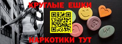 MDMA Premium VHQ Волжск