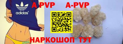 мдма Волгодонск