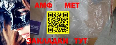 MDMA Premium VHQ Волжск