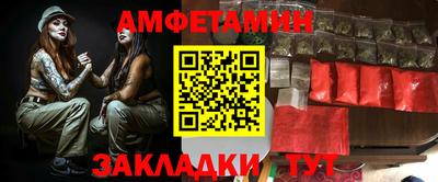 ГАЛЛЮЦИНОГЕННЫЕ ГРИБЫ Волжский