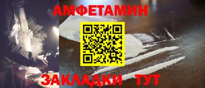мдма Волгодонск
