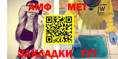 мдма Волгодонск