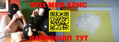 ГАЛЛЮЦИНОГЕННЫЕ ГРИБЫ Волжский