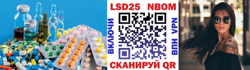 ЛСД экстази кислота  Асино 
