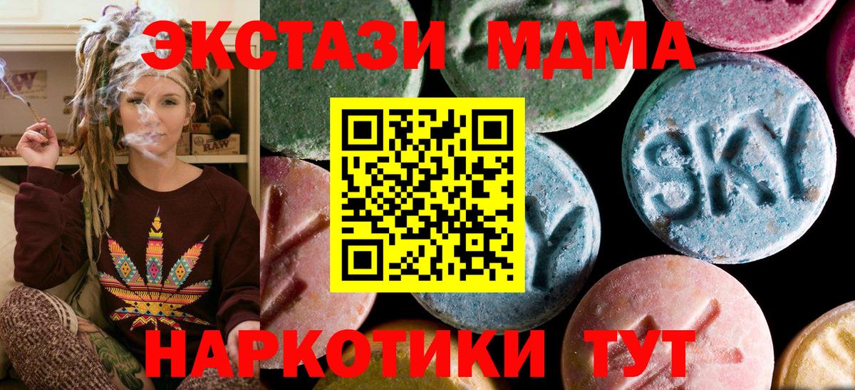 MDMA VHQ Асино