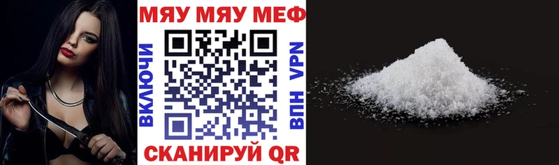 МЕГА сайт  Асино  МЕФ мука 