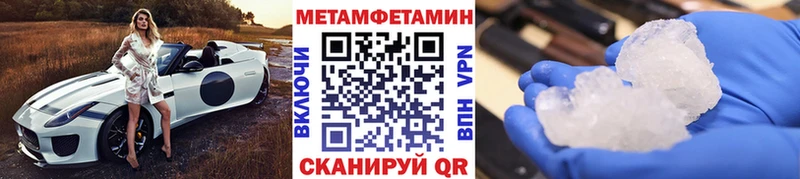МЕТАМФЕТАМИН витя Асино