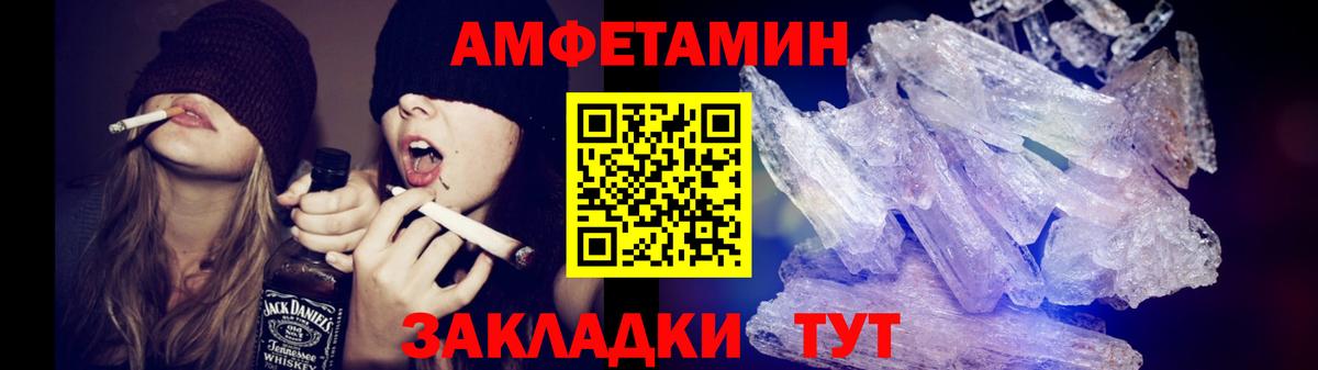 Асино  МЕТАМФЕТАМИН кристалл  МЕТАМФЕТАМИН кристалл  Первитин  Вход с VPN 