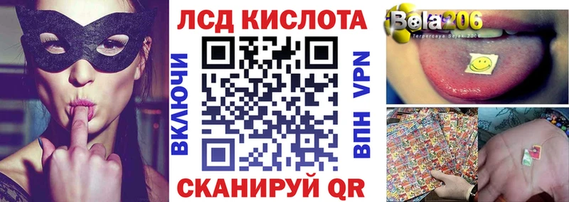 Наркотические марки 1,8мг  darknet телеграм  Асино 
