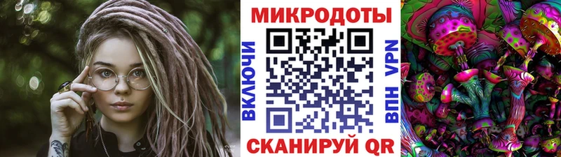 Галлюциногенные грибы ЛСД  что такое наркотик  Асино 